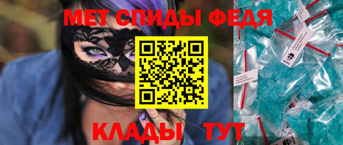 АМФЕТАМИН 97% Павлово