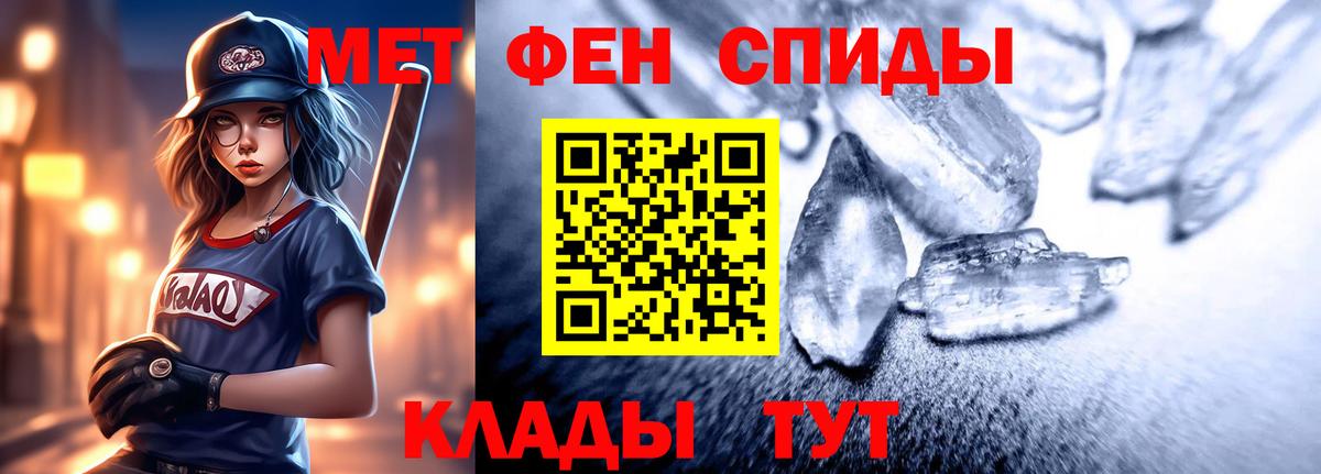 Амфетамин  Амфетамин 98%  Вход с VPN  OMG зеркало  Павлово 