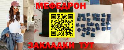 мефедрон мука Коммунар