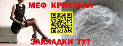 ALPHA-PVP Комсомольск-на-Амуре
