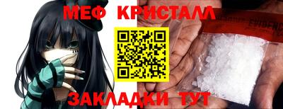 мефедрон мука Коммунар