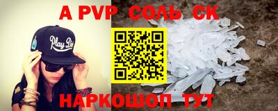 метадон Конаково