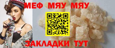 метадон Конаково