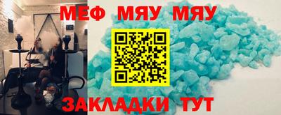 ALPHA-PVP Комсомольск-на-Амуре
