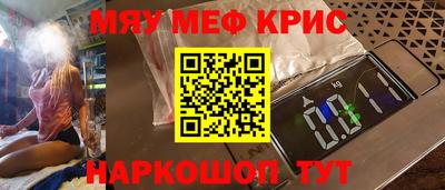 ALPHA-PVP Комсомольск-на-Амуре