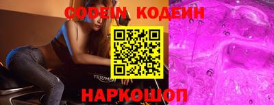 ALPHA-PVP Комсомольск-на-Амуре