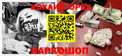 мефедрон мука Коммунар
