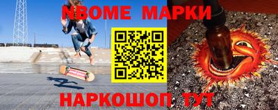 мефедрон мука Коммунар