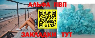 метадон Конаково