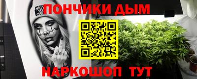мефедрон мука Коммунар