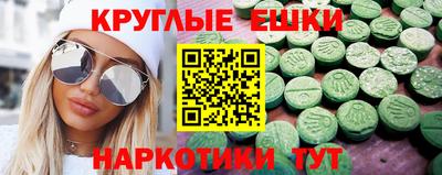 мефедрон мука Коммунар
