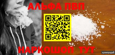 мефедрон мука Коммунар