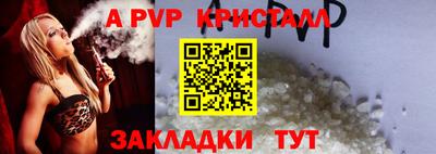 метадон Конаково