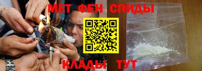 мефедрон мука Коммунар