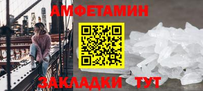 ALPHA-PVP Комсомольск-на-Амуре