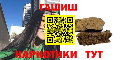 мефедрон мука Коммунар