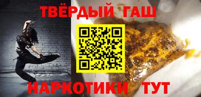 ALPHA-PVP Комсомольск-на-Амуре