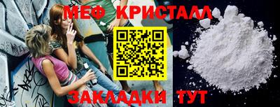мефедрон мука Коммунар