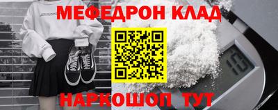 метадон Конаково