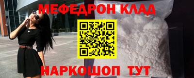 мефедрон мука Коммунар