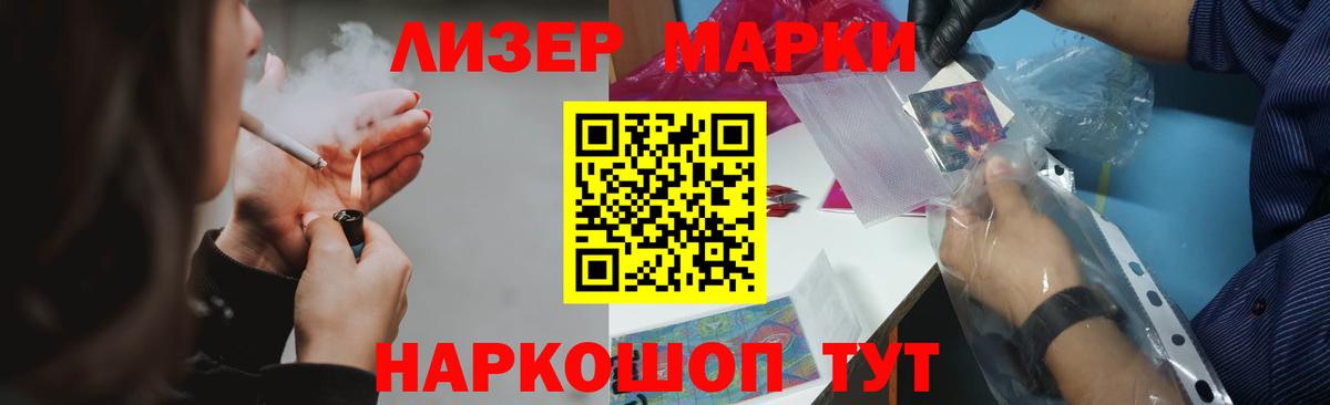 Лсд 25 экстази  Лсд 25 экстази кислота  Вход с VPN  Павлово  ЛСД экстази ecstasy 