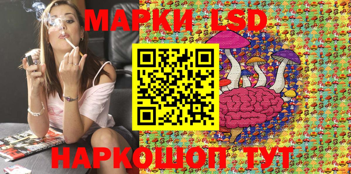 Павлово  Марки NBOMe  Вход с VPN  Марки NBOMe 1500мкг 