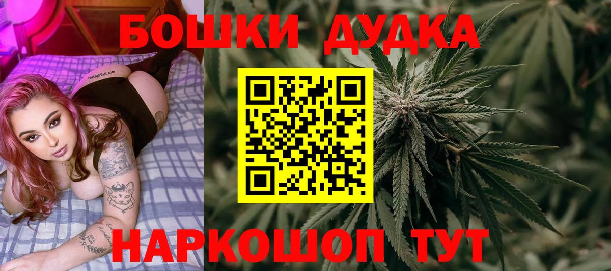 Конопля  Вход с VPN  ГАШ  Меф кристаллы  ЭКСТАЗИ  МЕТ  Павлово  Кокаин  Гашиш 