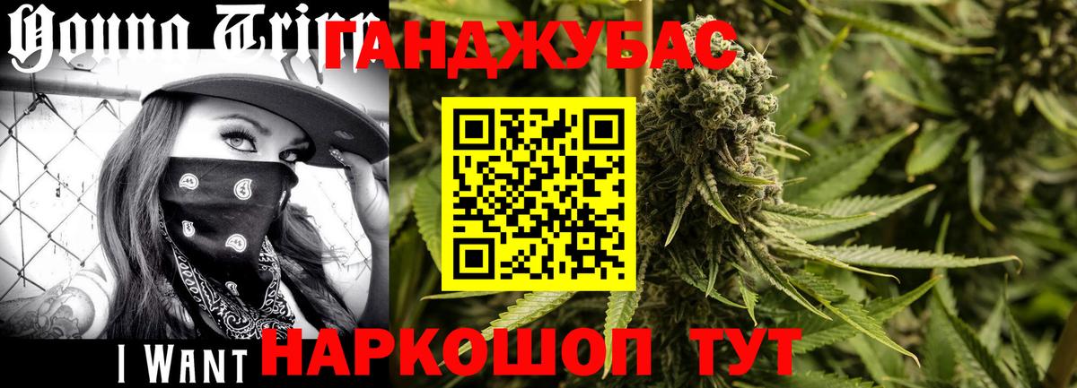 Павлово  Канабис LSD WEED  МАРИХУАНА Ganja  Бошки марихуана Bruce Banner  Вход с VPN  Канабис сатива 