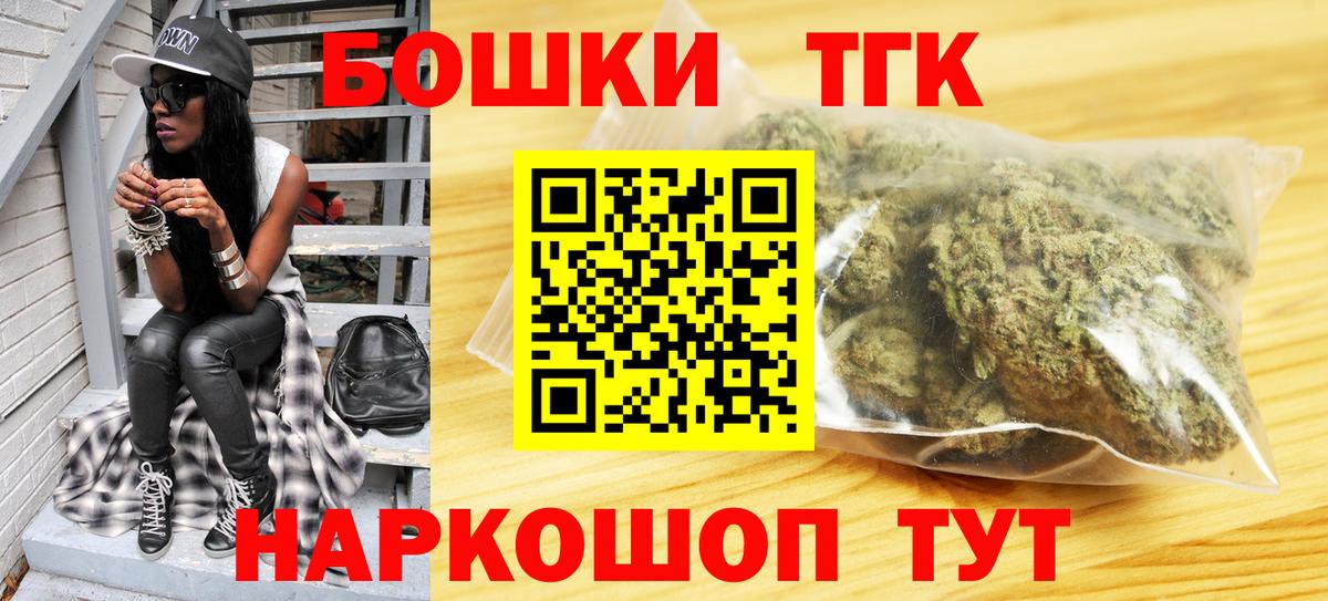 Канабис Amnesia Павлово